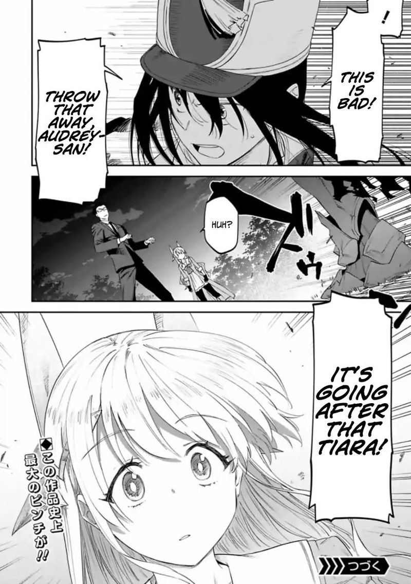 Fantasy Bishoujo Juniku Ojisan To 18 12