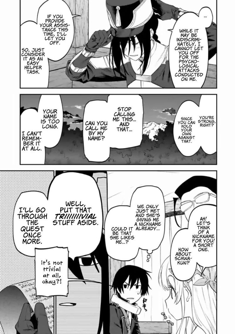 Fantasy Bishoujo Juniku Ojisan To 18 3