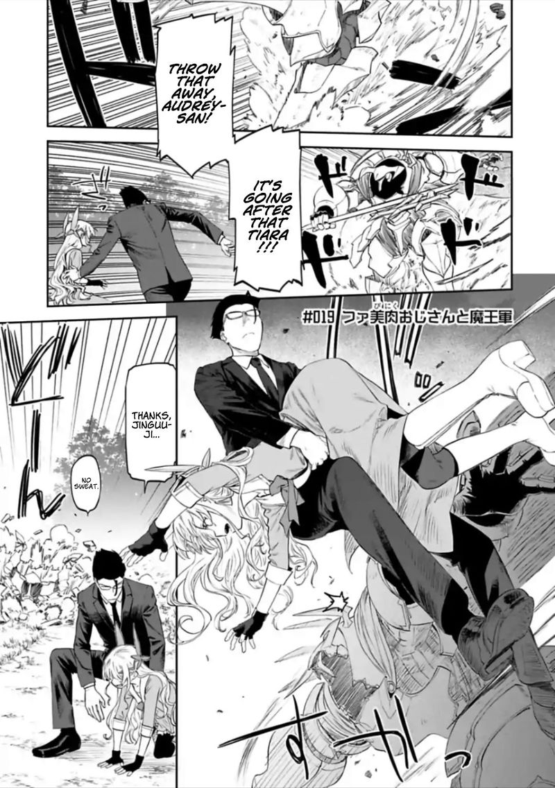 Fantasy Bishoujo Juniku Ojisan To 19 1