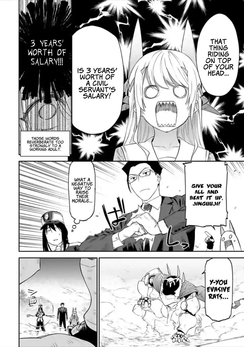 Fantasy Bishoujo Juniku Ojisan To 19 4