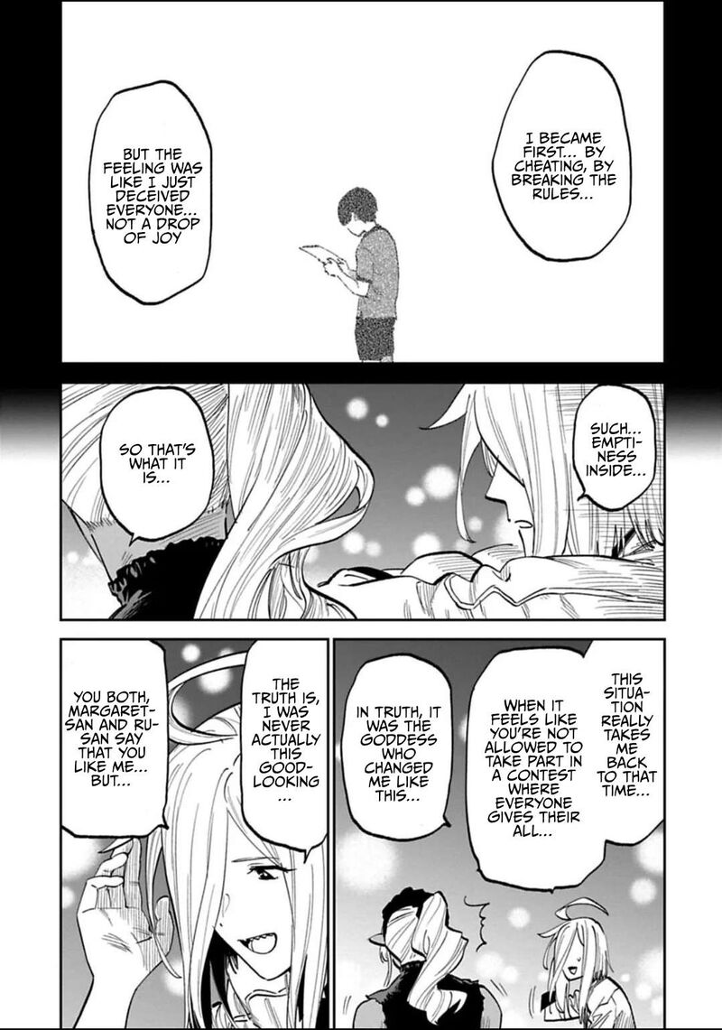 Fantasy Bishoujo Juniku Ojisan To 192 3