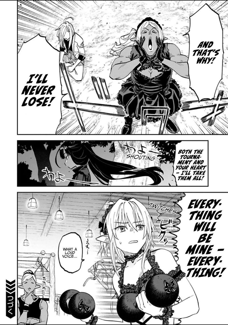 Fantasy Bishoujo Juniku Ojisan To 192 8