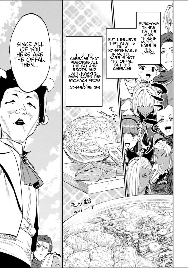 Fantasy Bishoujo Juniku Ojisan To 193 11