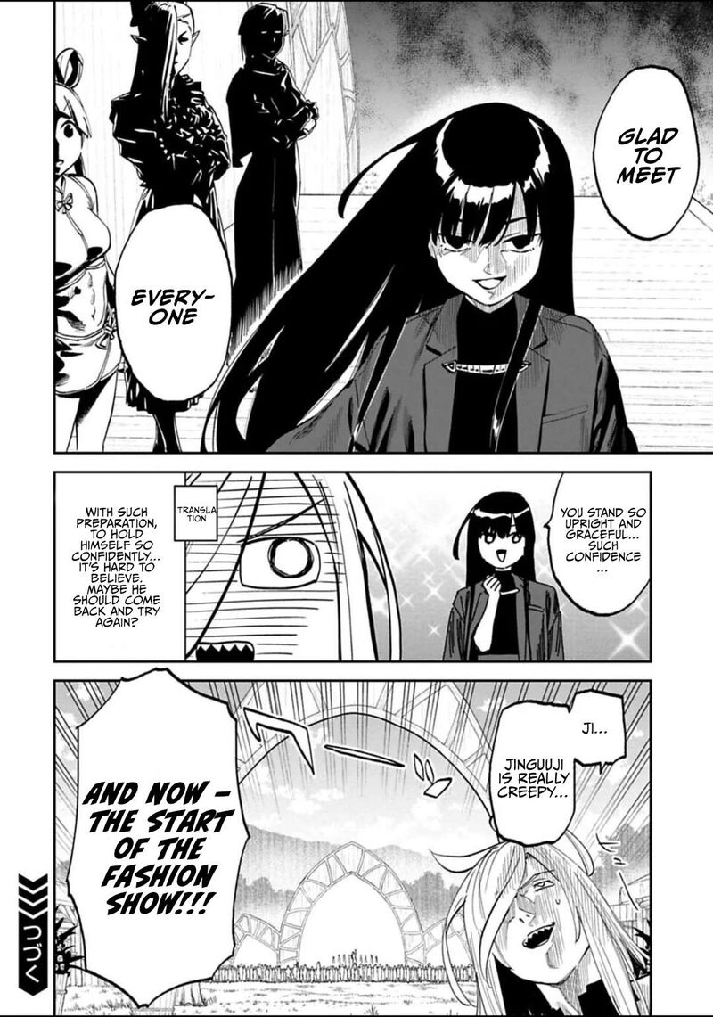 Fantasy Bishoujo Juniku Ojisan To 193 14