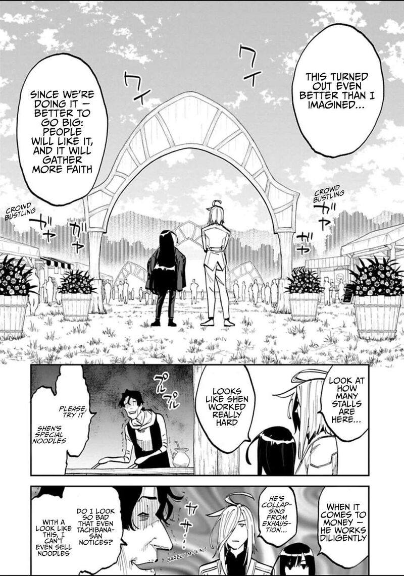 Fantasy Bishoujo Juniku Ojisan To 193 2