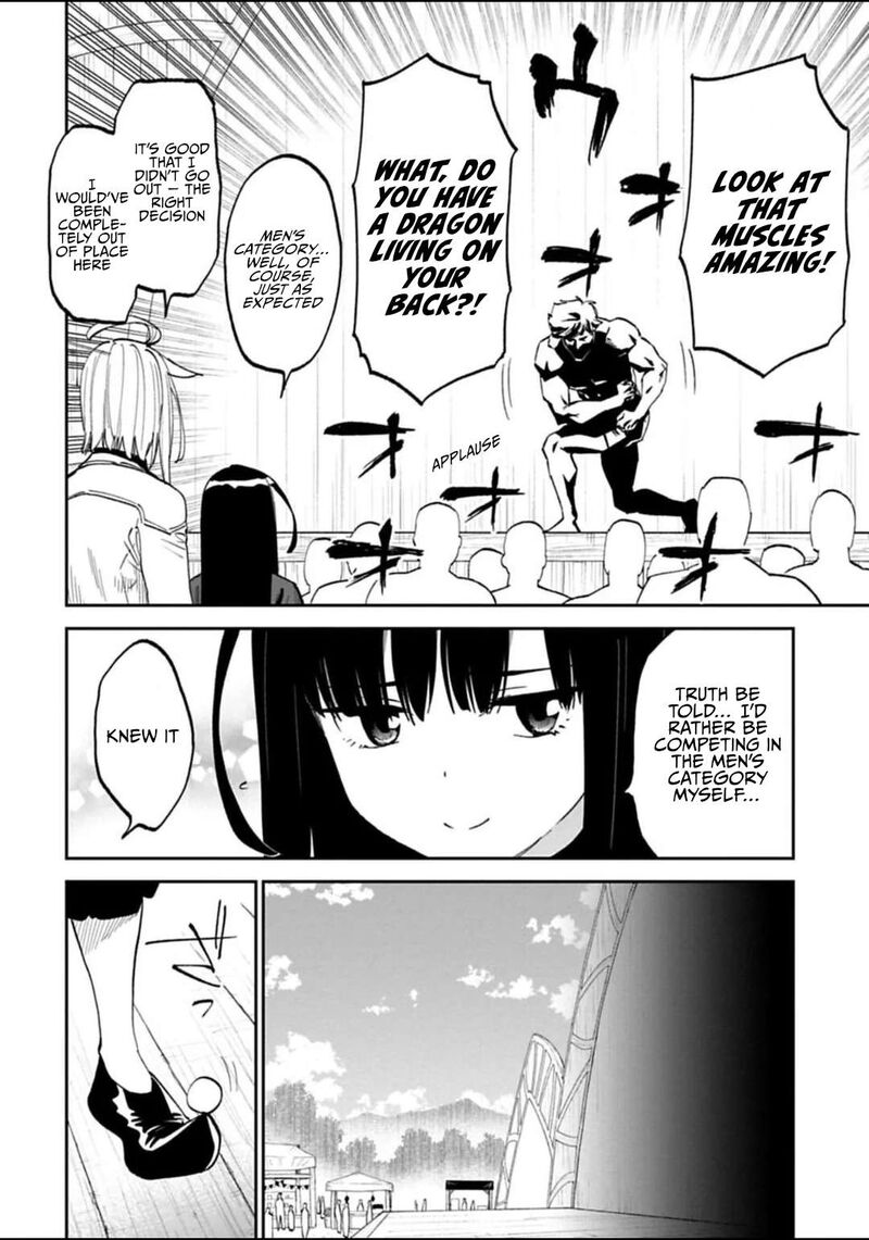 Fantasy Bishoujo Juniku Ojisan To 193 4