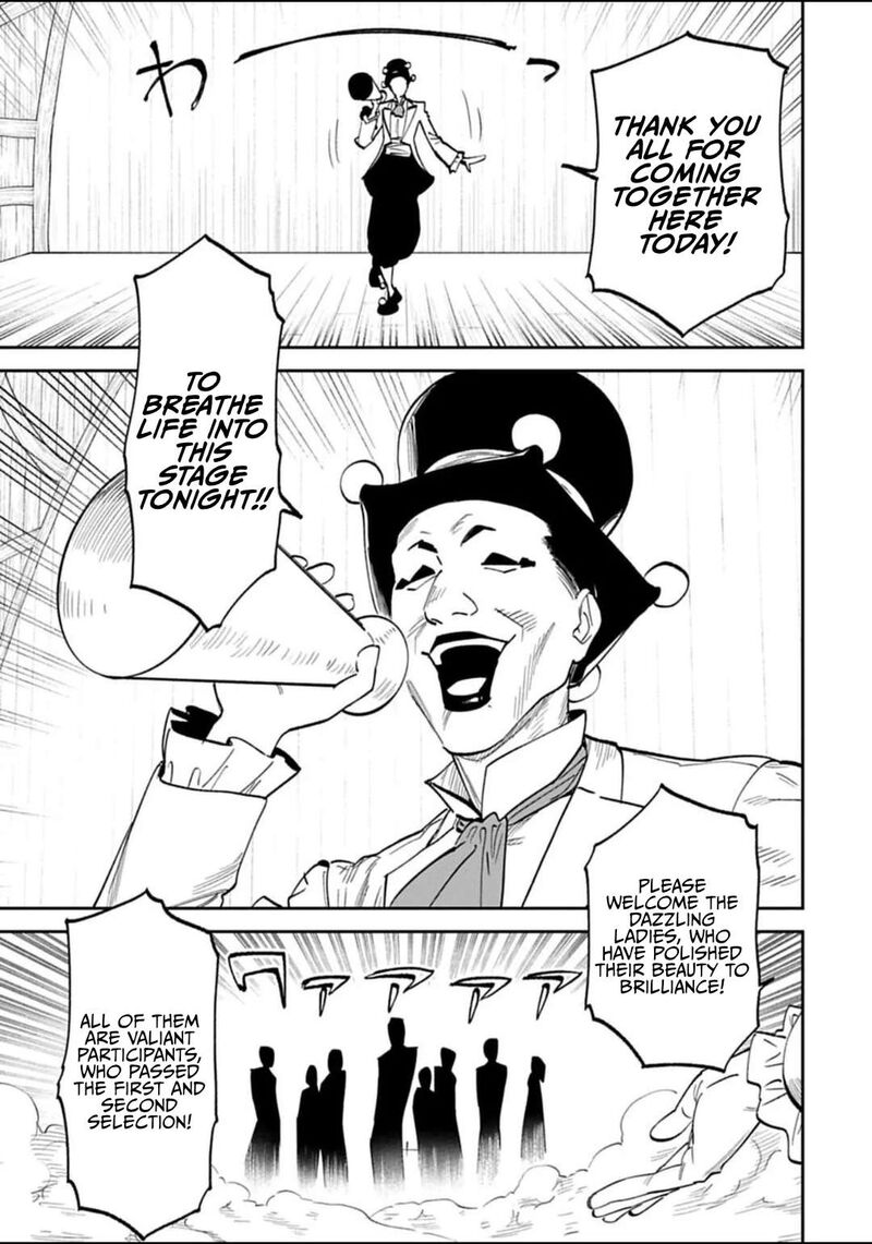 Fantasy Bishoujo Juniku Ojisan To 193 5