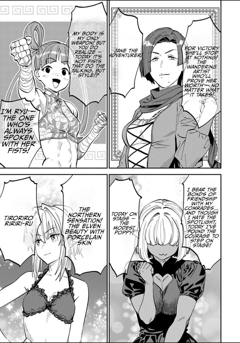 Fantasy Bishoujo Juniku Ojisan To 193 7