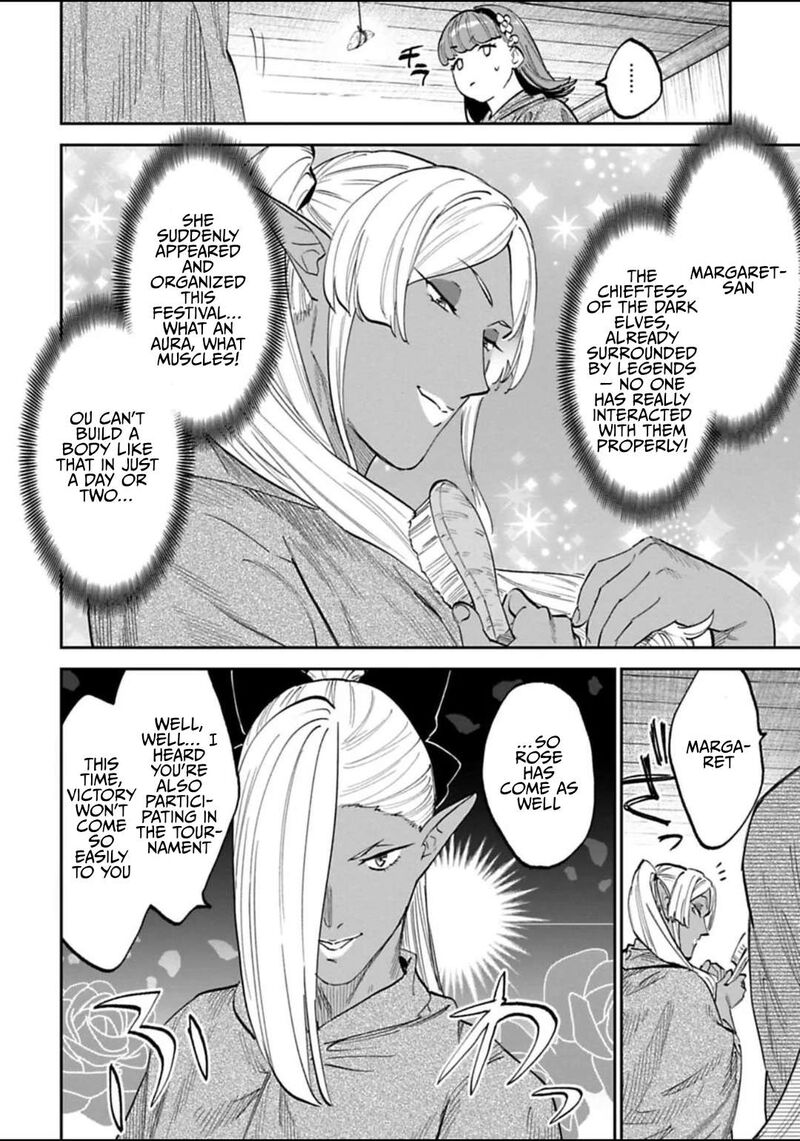 Fantasy Bishoujo Juniku Ojisan To 194 2