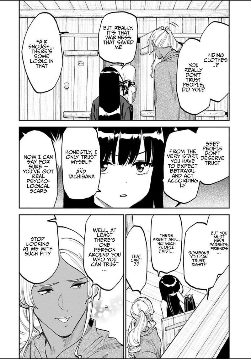 Fantasy Bishoujo Juniku Ojisan To 195 4