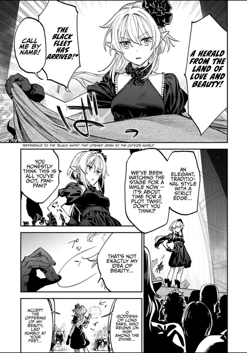 Fantasy Bishoujo Juniku Ojisan To 196b 1