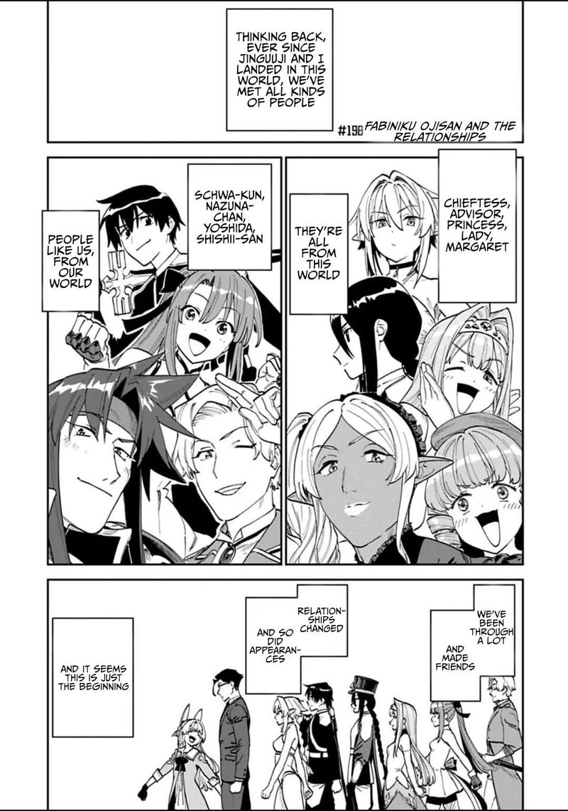 Fantasy Bishoujo Juniku Ojisan To 198 1