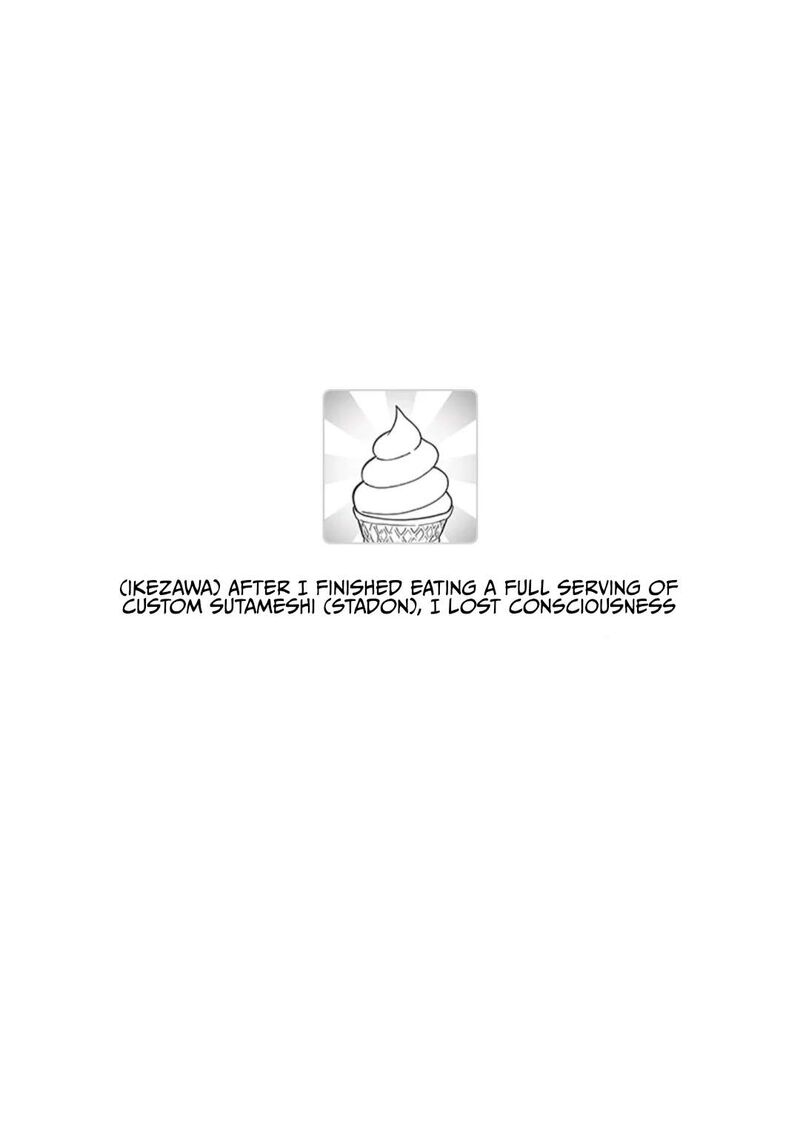 Fantasy Bishoujo Juniku Ojisan To 198 11