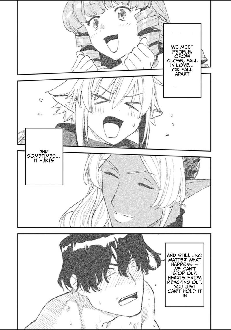 Fantasy Bishoujo Juniku Ojisan To 198 2