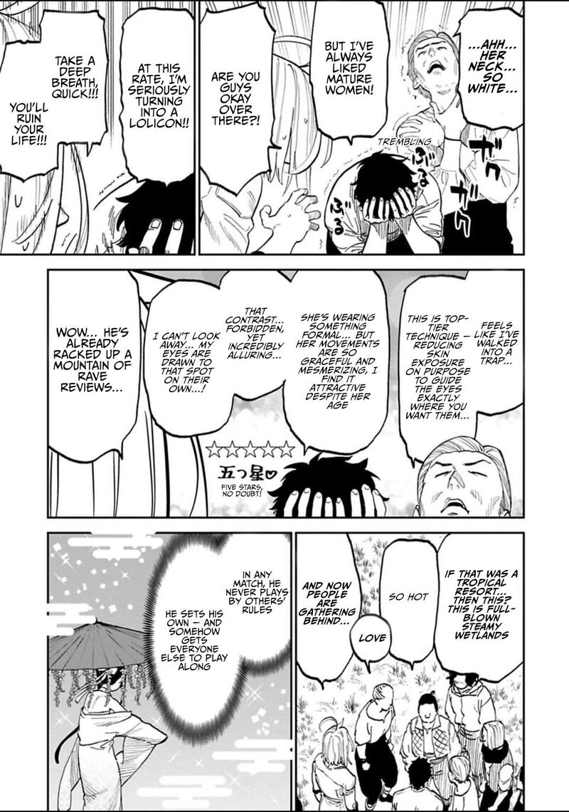 Fantasy Bishoujo Juniku Ojisan To 198 7