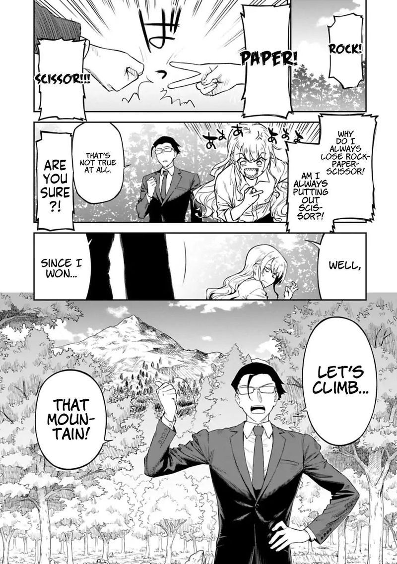 Fantasy Bishoujo Juniku Ojisan To 2 1