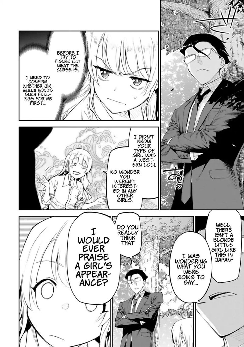 Fantasy Bishoujo Juniku Ojisan To 2 12