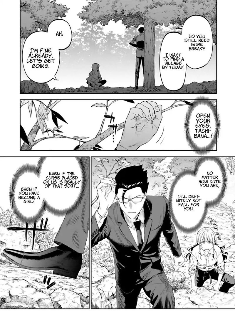 Fantasy Bishoujo Juniku Ojisan To 2 15