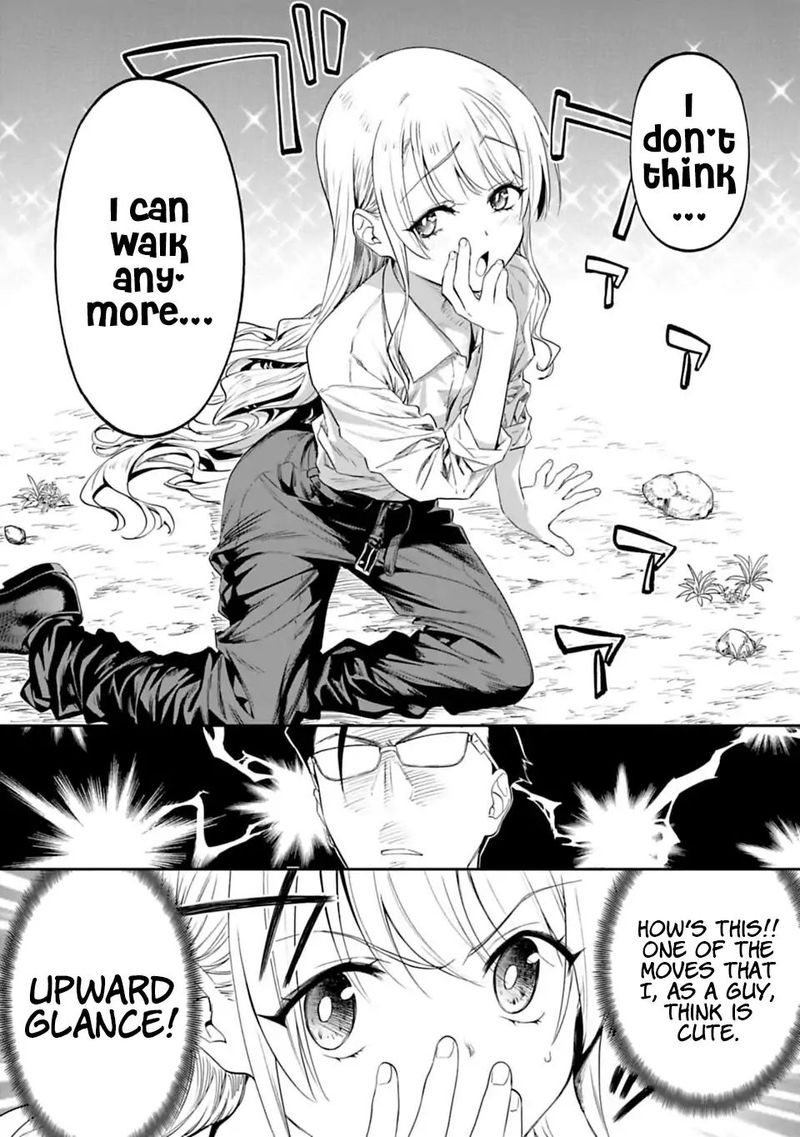 Fantasy Bishoujo Juniku Ojisan To 2 18
