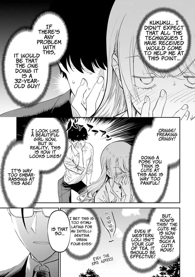Fantasy Bishoujo Juniku Ojisan To 2 19