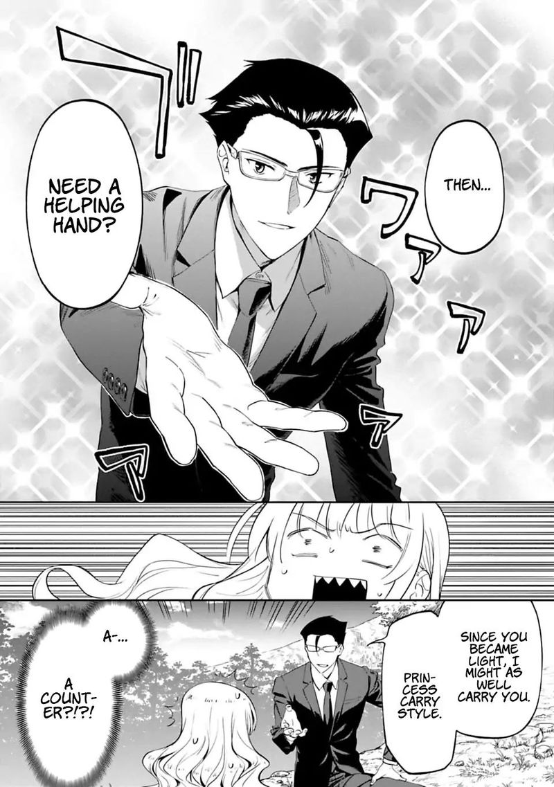 Fantasy Bishoujo Juniku Ojisan To 2 20