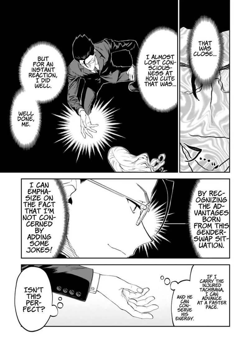Fantasy Bishoujo Juniku Ojisan To 2 21