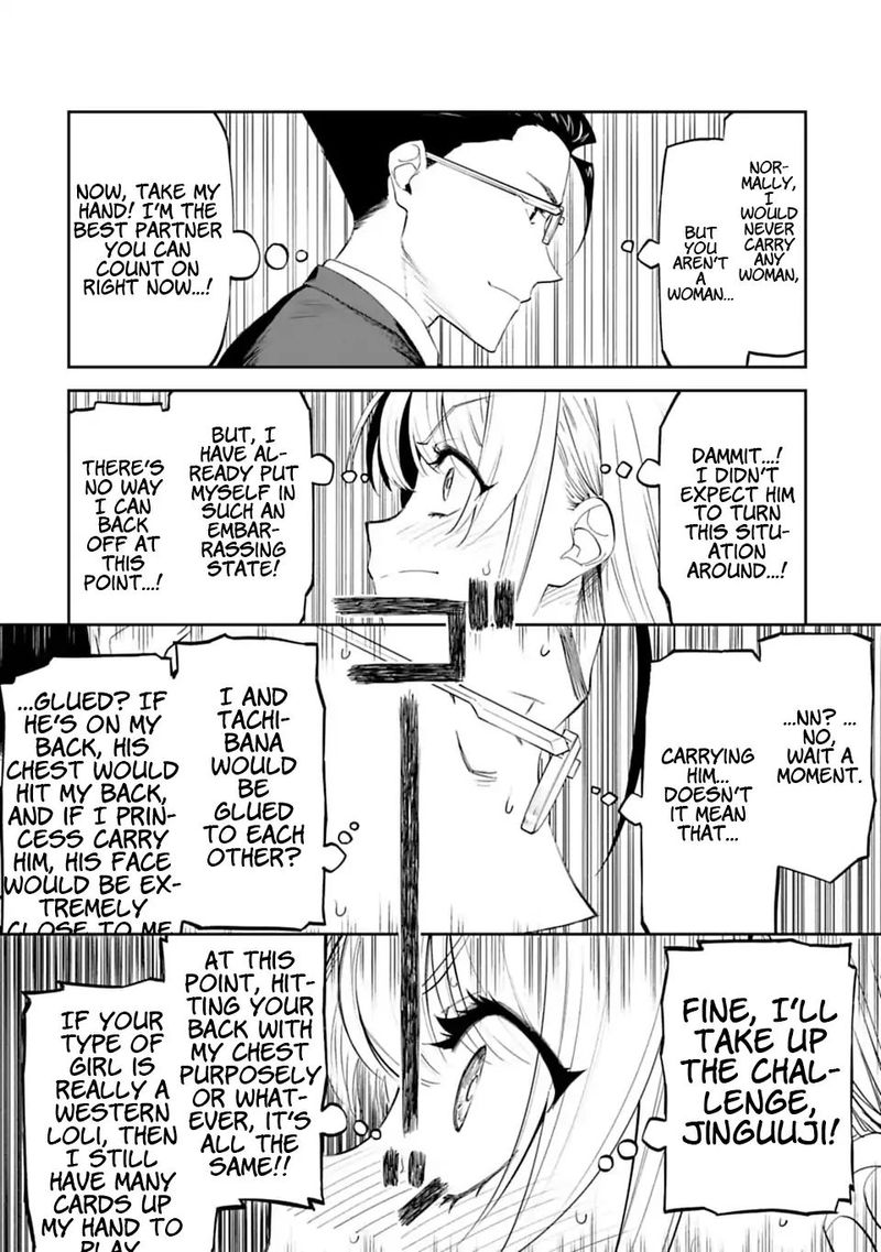Fantasy Bishoujo Juniku Ojisan To 2 22