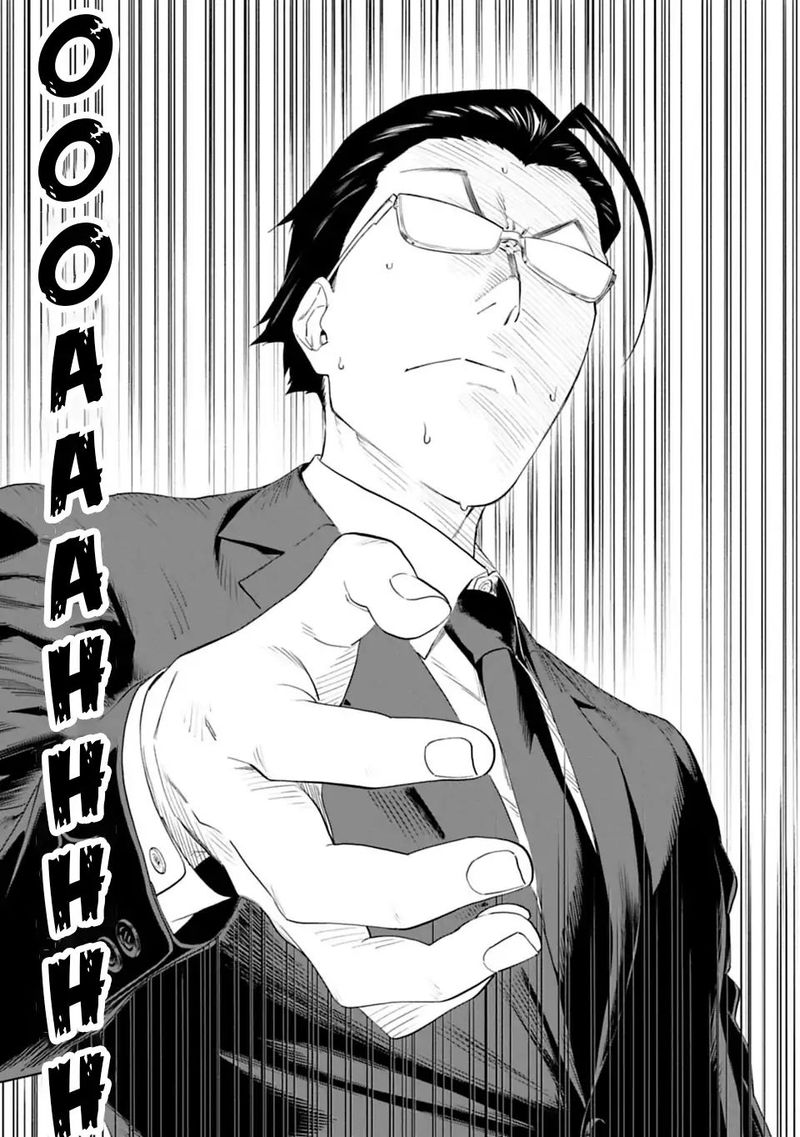 Fantasy Bishoujo Juniku Ojisan To 2 25