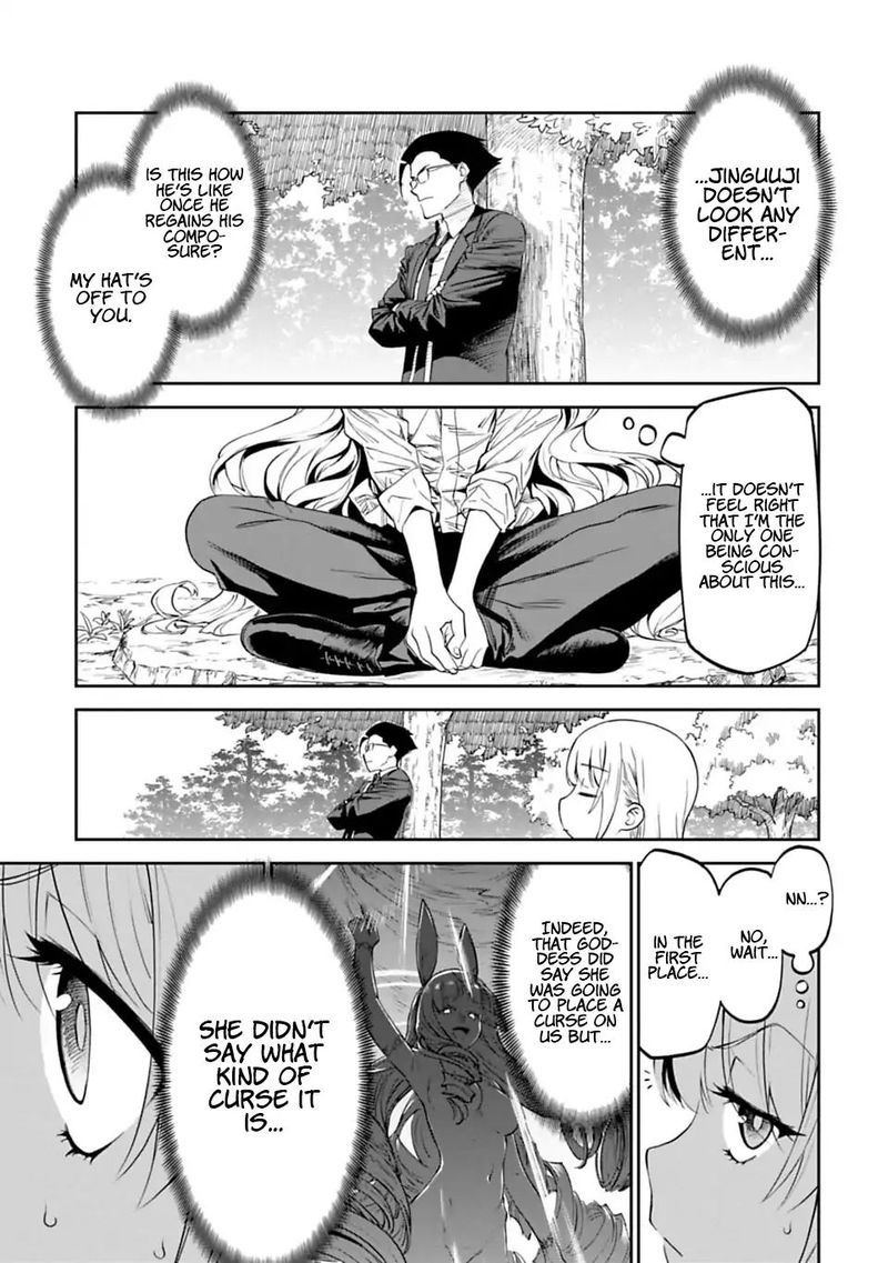 Fantasy Bishoujo Juniku Ojisan To 2 9