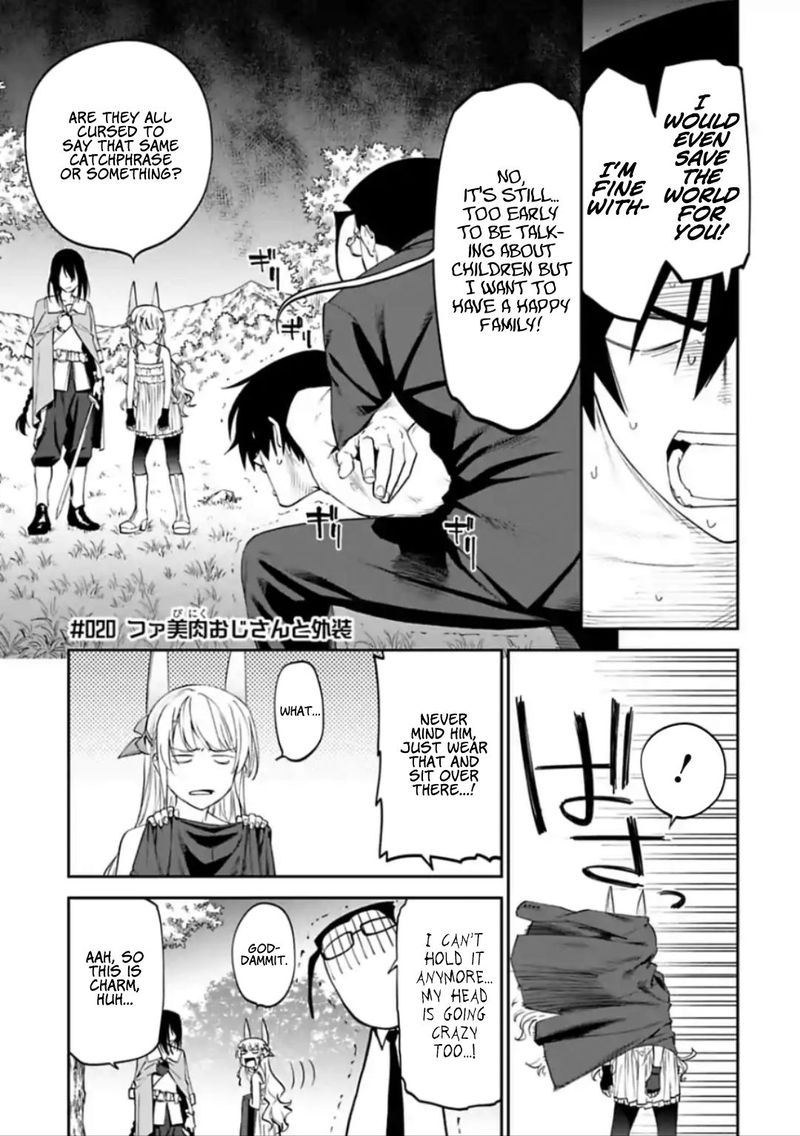Fantasy Bishoujo Juniku Ojisan To 20 1
