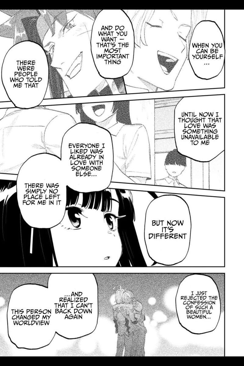 Fantasy Bishoujo Juniku Ojisan To 200 7