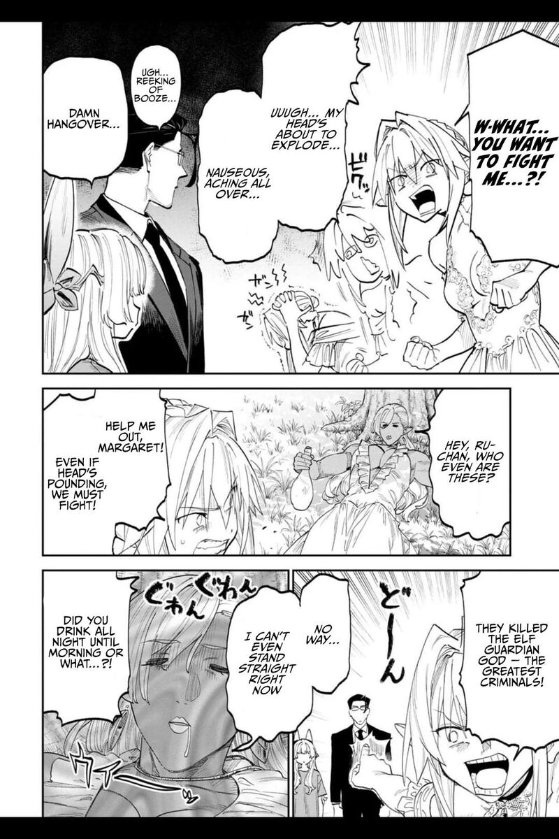 Fantasy Bishoujo Juniku Ojisan To 203 2