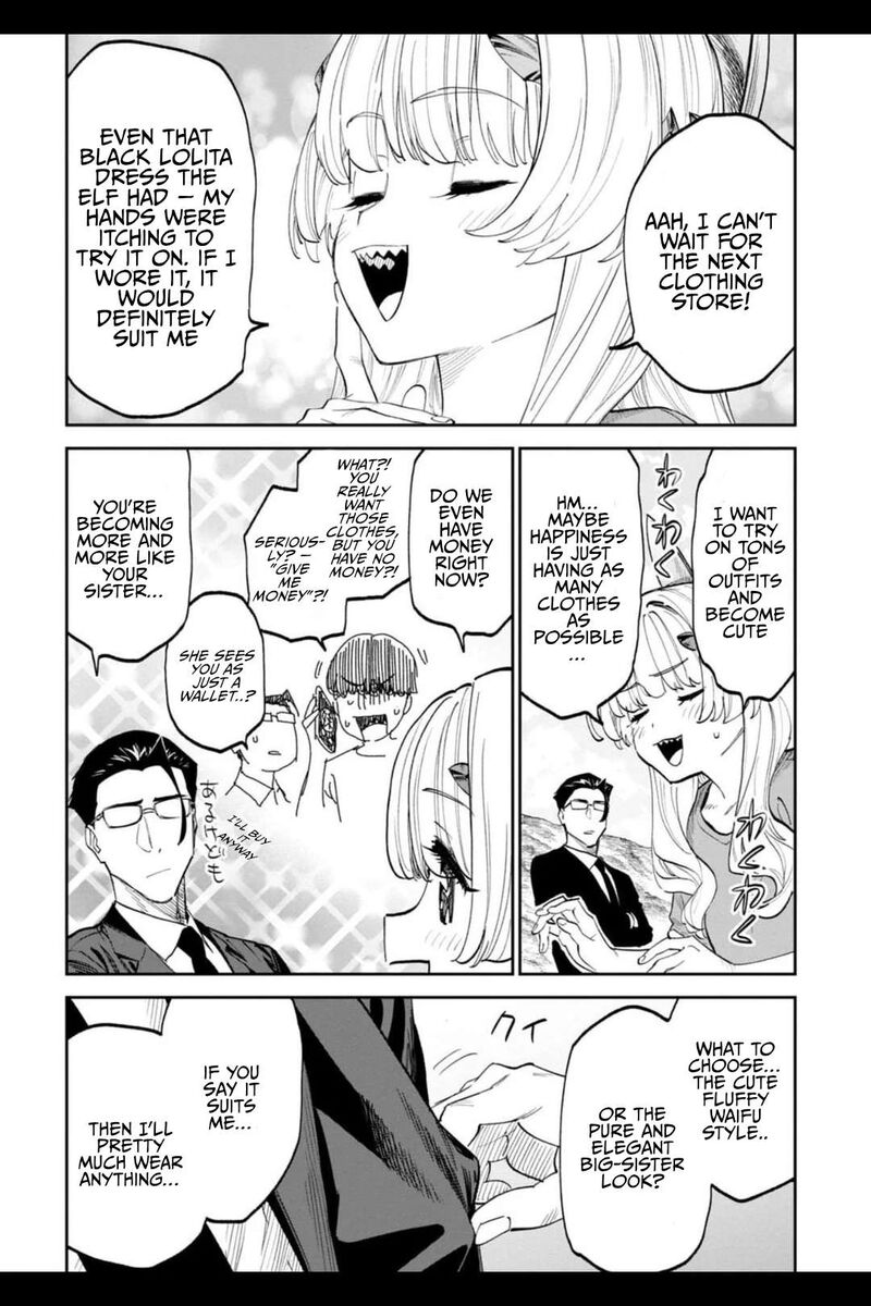 Fantasy Bishoujo Juniku Ojisan To 203 6