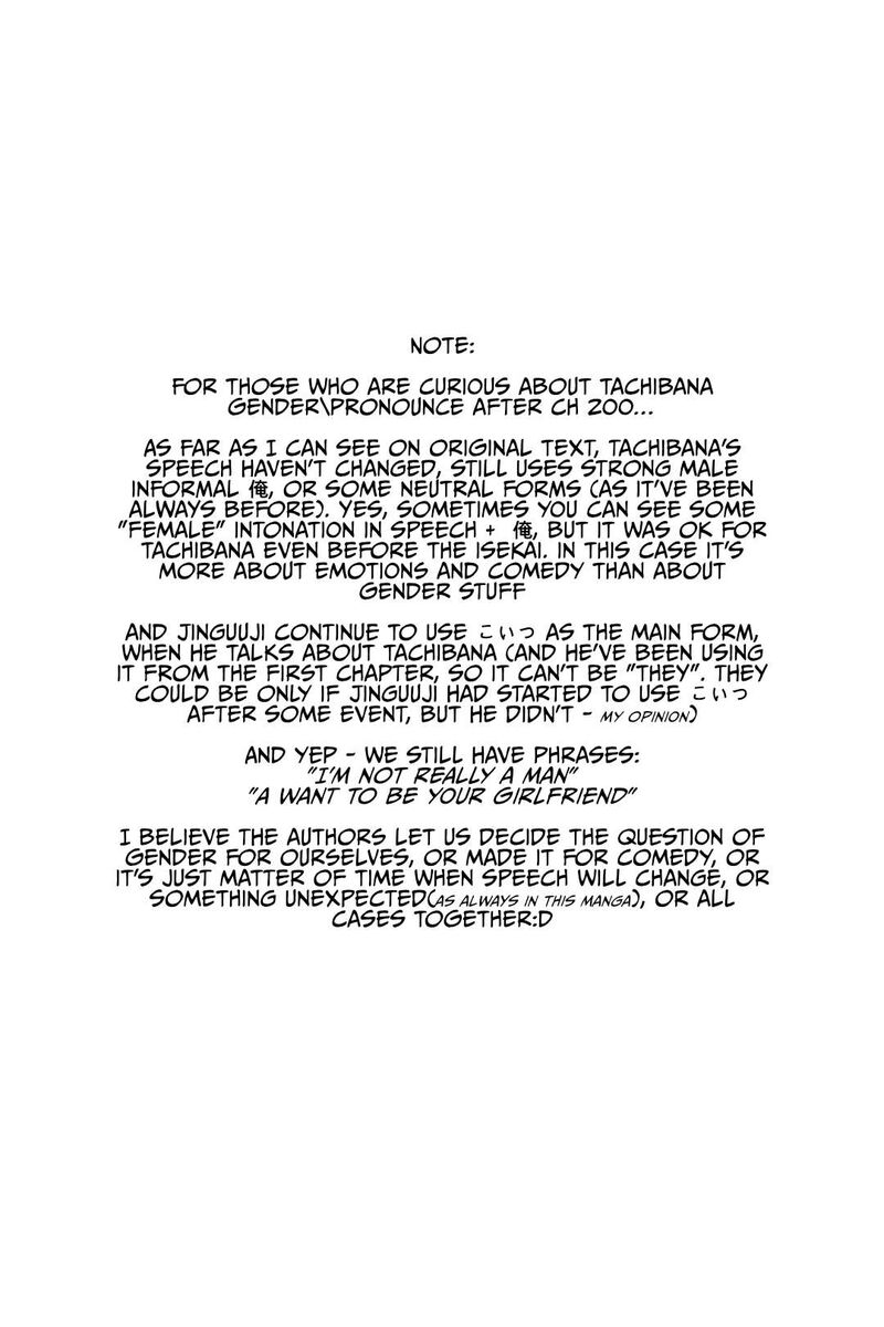 Fantasy Bishoujo Juniku Ojisan To 204 16