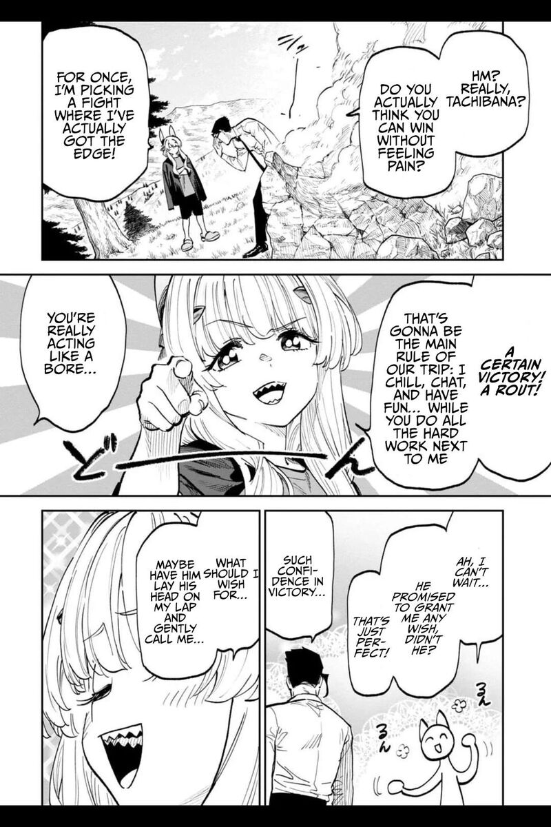 Fantasy Bishoujo Juniku Ojisan To 204 4