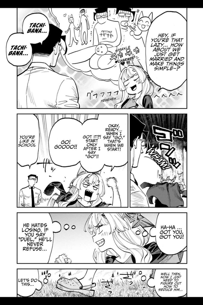 Fantasy Bishoujo Juniku Ojisan To 204 5