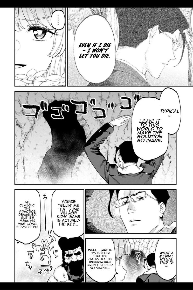 Fantasy Bishoujo Juniku Ojisan To 212 8