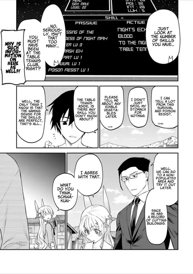 Fantasy Bishoujo Juniku Ojisan To 22 11