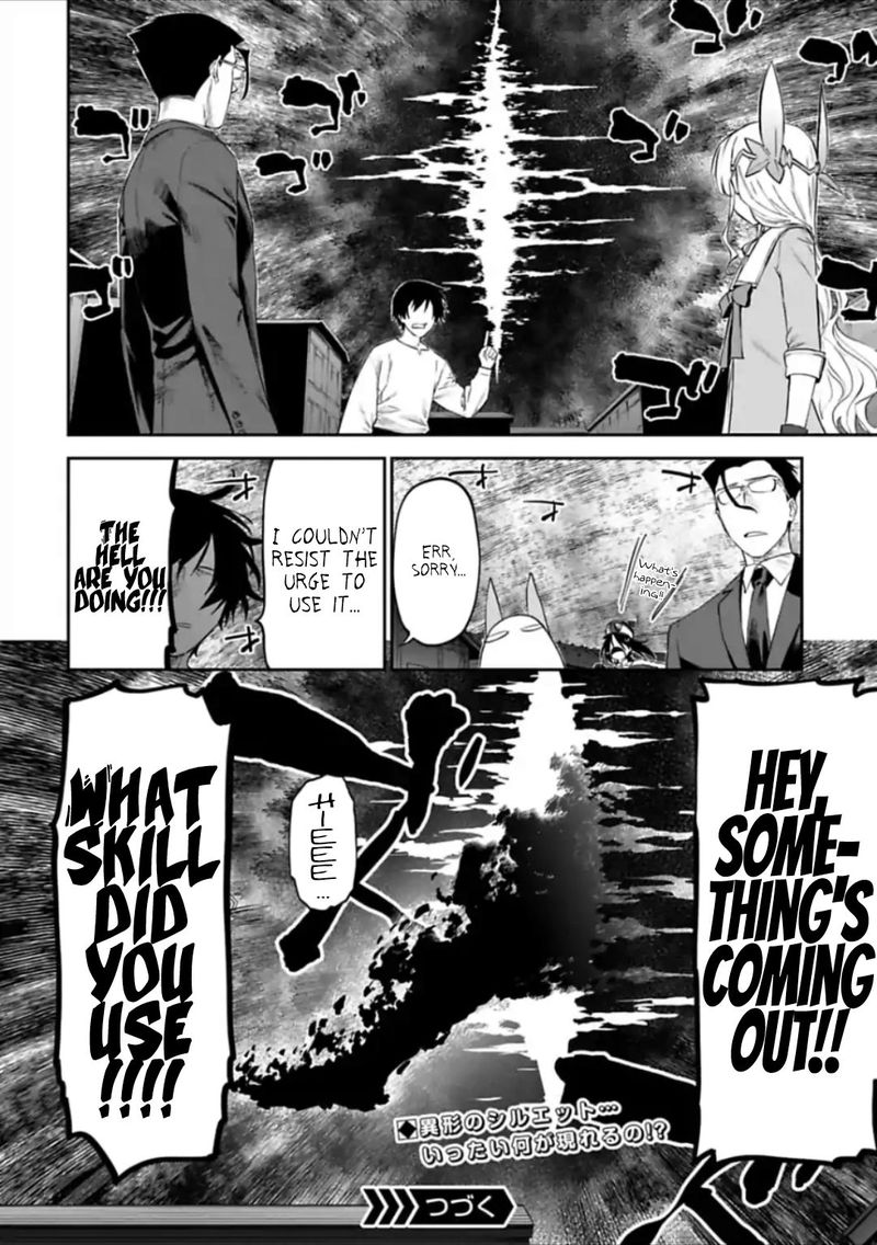 Fantasy Bishoujo Juniku Ojisan To 22 12
