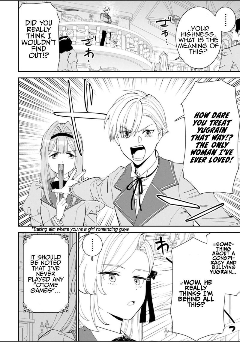 Fantasy Bishoujo Juniku Ojisan To 223 4