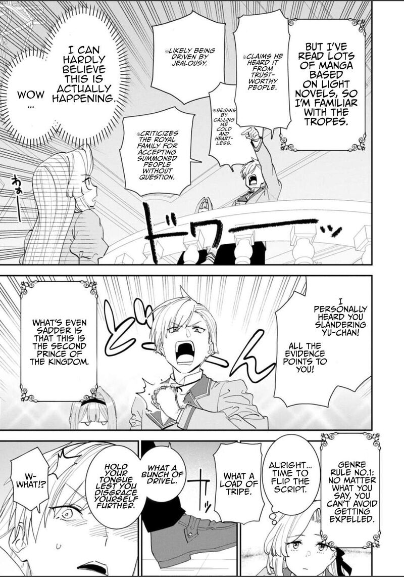 Fantasy Bishoujo Juniku Ojisan To 223 5