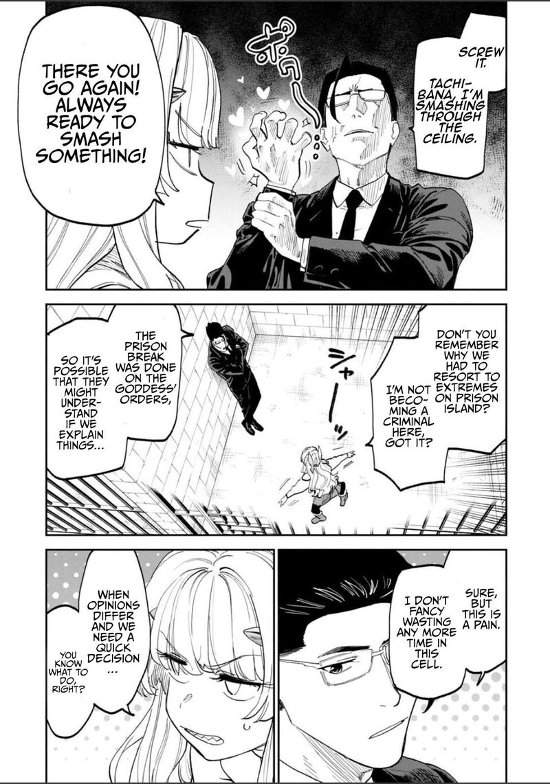 Fantasy Bishoujo Juniku Ojisan To 224 9