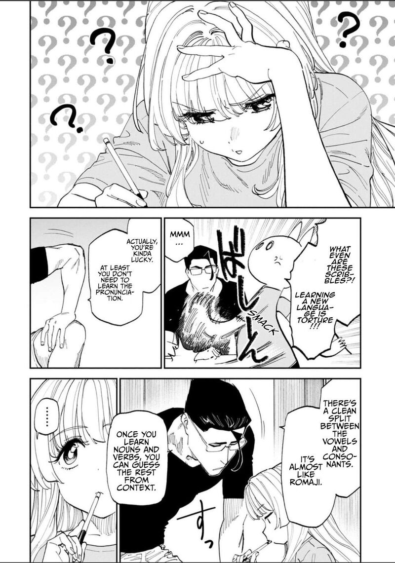 Fantasy Bishoujo Juniku Ojisan To 225 14