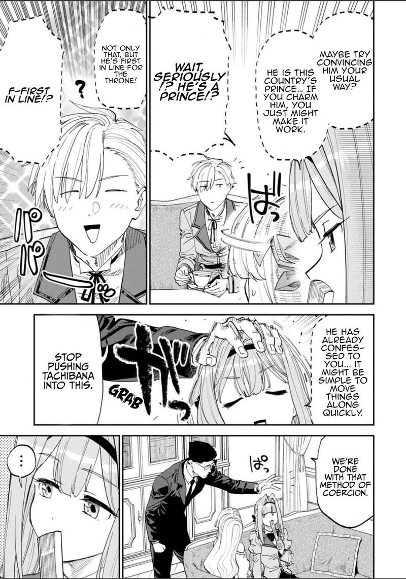 Fantasy Bishoujo Juniku Ojisan To 225 9