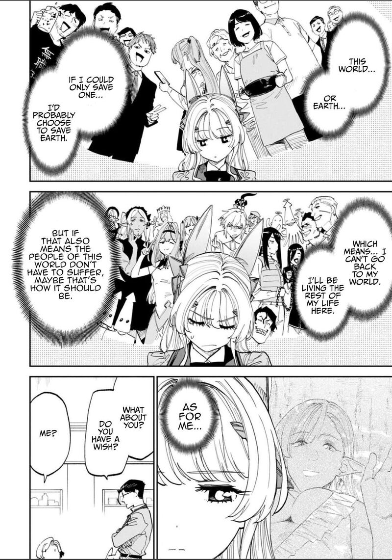 Fantasy Bishoujo Juniku Ojisan To 229 4