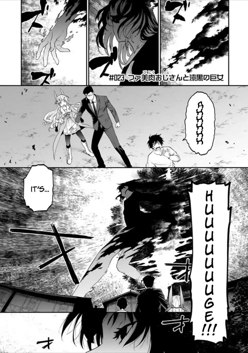 Fantasy Bishoujo Juniku Ojisan To 23 1