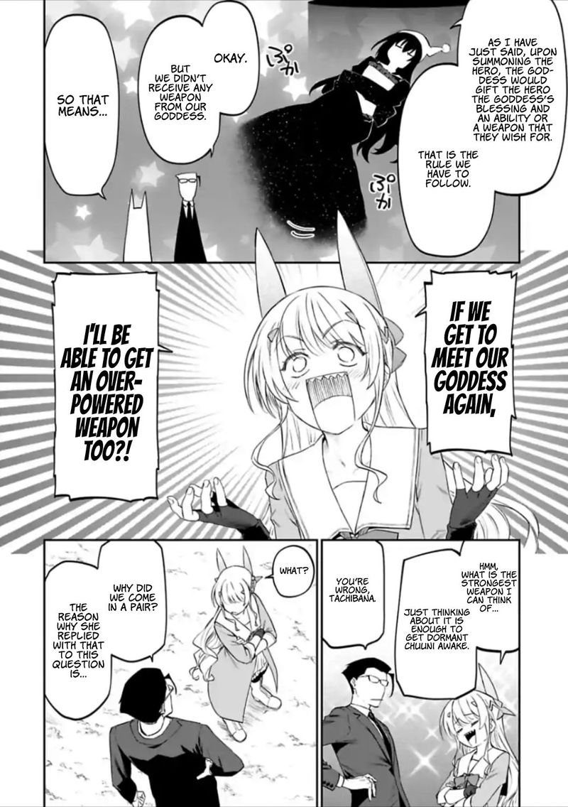 Fantasy Bishoujo Juniku Ojisan To 23 10