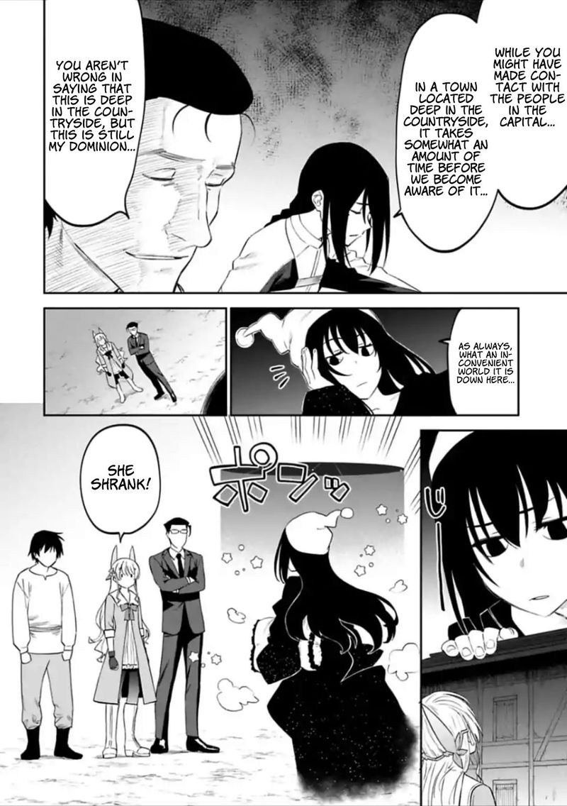 Fantasy Bishoujo Juniku Ojisan To 23 6