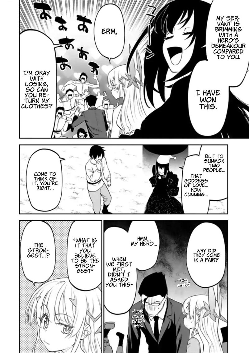 Fantasy Bishoujo Juniku Ojisan To 23 8
