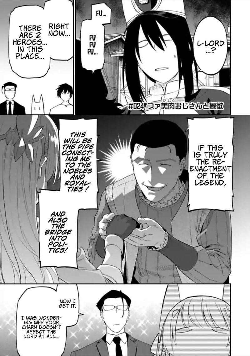 Fantasy Bishoujo Juniku Ojisan To 24 1